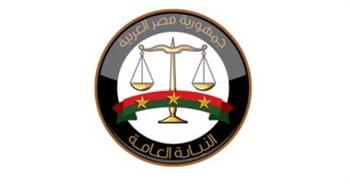 بيان عاجل من النيابة العامة بشأن المتهم صبري نخنوخ