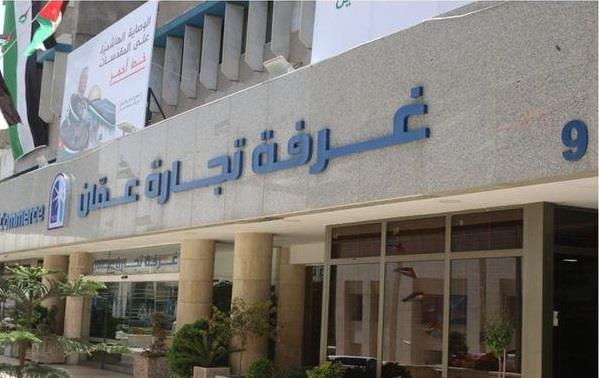 بإجمالي يتجاوز 2.86 مليار دولار ونمو 2.6%.. سويسرا والصين تقودان قفزة الصادرات الأردنية