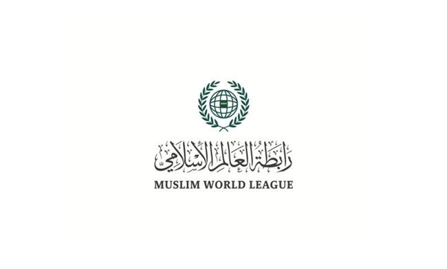 رابطة العالم الإسلامي تدين الهجمات الإيرانية على البحرين والكويت
