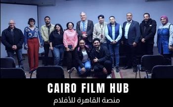 منصة القاهرة للأفلام تفتح باب التقديم للدورة الثانية بدءا من 10 يونيو 2026