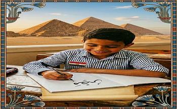 ورش لتعليم الخط العربي للأطفال بالمواقع الثقافية بالغربية