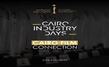 ملتقى القاهرة السينمائي يعقد جلسة لمجموعة مختارة من صناع الأفلام بدوراته السابقة مع صندوق ساندانس للأفلام 
