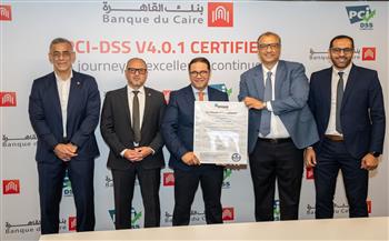 بنك القاهرة يجدد حصوله على شهادة PCI-DSS v4.0.1  العالمية لتعزيز أمن بيانات بطاقات الدفع