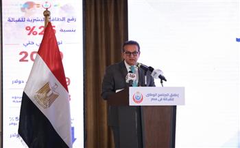 وزير الصحة يشهد إطلاق البرنامج الوطني للقبالة