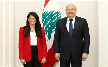 رانيا المشاط: لبنان منصة عربية للحوار والإصلاح وملتزمون بدعم مسارات التعافي والتنمية