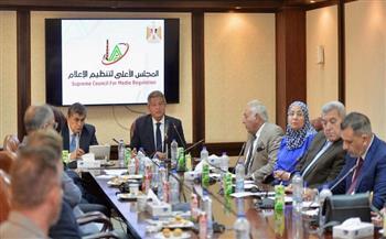"الأعلى للإعلام" يبحث مع مقدمي البرامج الرياضية والصحفيين وصناع المحتوى دعم المنتخب في المونديال