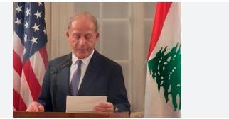السفير الأمريكي في بيروت: نريد وقفا شاملا لإطلاق النار وسنرى رد حزب الله