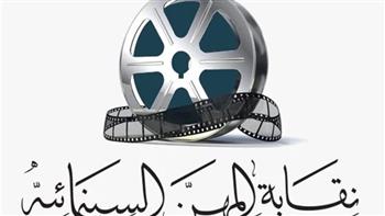 نقابة المهن السينمائية تنعى المخرج نبيل محمود زكي