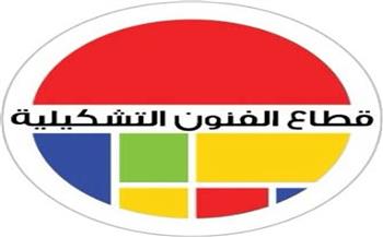 600 طفل يرسمون «جنة الأرض» في احتفالية جديدة لبستان الإبداع بمتحف راتب صديق