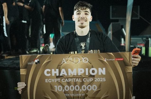 المصري البورسعيدي يحصد 10 ملايين جنيه بعد الفوز بلقب كأس عاصمة مصر