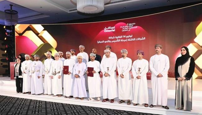 سلطنة عمان: التوقيع على مشروعات جديدة تتجاوز قيمتها 583 مليون ريال عُماني