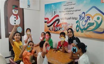 ورش فنية متنوعة.. قصور الثقافة تحتفي باليوم العالمي للبيئة مع أطفال روضة السيدة زينب