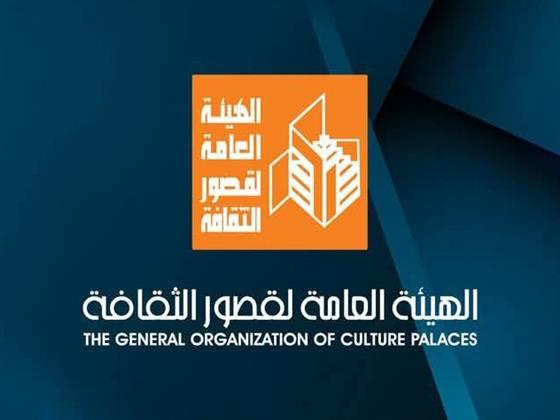 اليوم... قصور الثقافة تقدم "خالتي صفية والدير" بالإسكندرية