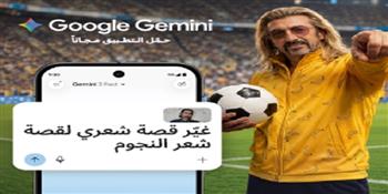بريطانيا تراهن على الذكاء الاصطناعي بخطة استثمار عملاقة في الرقائق الإلكترونية