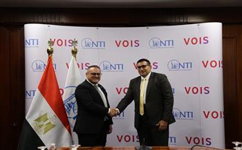 NTI يتعاون مع فوافون انترناشيونال لتأهيل الكوادر الشابة لسوق العمل