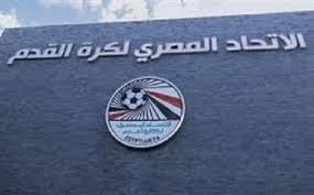 لكل المسابقات.. اتحاد الكرة يعلن صرف مستحقات شهر مايو للحكام 