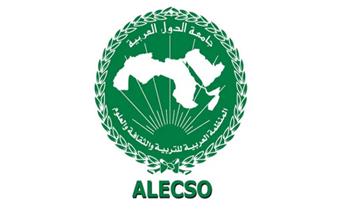 غدا.. "الألكسو" تنظم الحفل الختامي للأسبوع العربي للبرمجة
