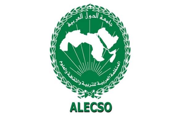 غدا.. "الألكسو" تنظم الحفل الختامي للأسبوع العربي للبرمجة