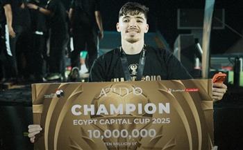 المصري البورسعيدي يحصد 10 ملايين جنيه بعد الفوز بلقب كأس عاصمة مصر