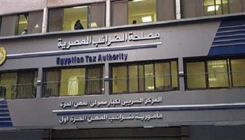 الضرائب: مشاركة مصر في اجتماعات «البريكس» تعكس عمق اندماجها في المبادرات الاقتصادية العالمية