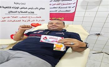 "صحة الدقهلية" تنظم 32 حملة للتبرع بالدم ضمن الحملة القومية للتبرع بالدم