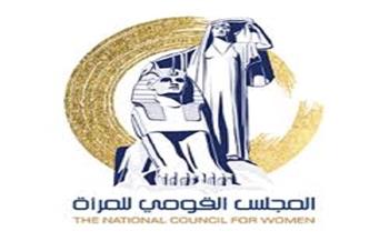 القومي للمرأة يهنئ السيدات المعينات في وظيفة ملحق بالسلك الدبلوماسي والقنصلي بالخارجية المصرية