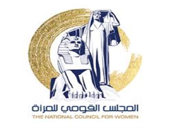القومي للمرأة يهنئ السيدات المعينات في وظيفة ملحق بالسلك الدبلوماسي والقنصلي بالخارجية المصرية