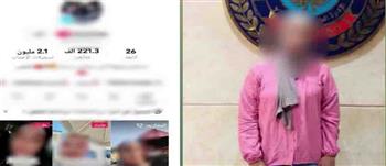 القبض على صانعة محتوى بالقاهرة لنشرها فيديوهات خادشة للحياء بهدف زيادة المشاهدات