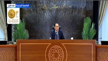 مدبولي: لازم كلنا نشوف المشهد اللي كانت عليه الدولة في 2014.. ونشوف الدولة النهاردة موجودة فين