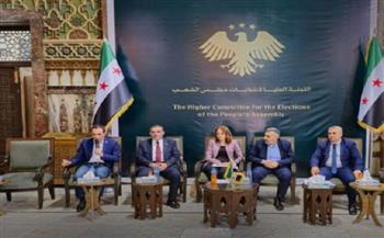  اللجنة العليا للانتخابات في سوريا تعلن انعقاد أولى جلسات البرلمان الجديد الإثنين المقبل