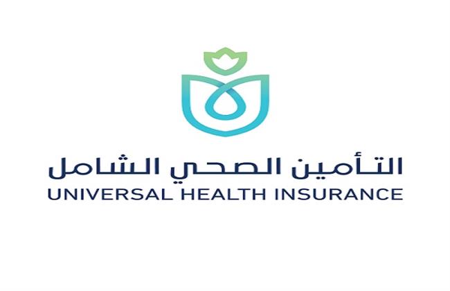 التأمين الصحي الشامل 2026.. المستندات المطلوبة وطريقة التسجيل