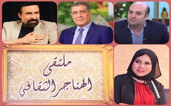 الاثنين.. «23 يوليو و30 يونيو إرادة شعب ومسيرة وطن» بملتقى الهناجر الثقافي 