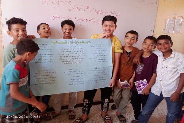 بيت ثقافة ديرمواس ينظم مجلة حائط حول ثورة 30 يونيو بعنوان "إرادة شعب"