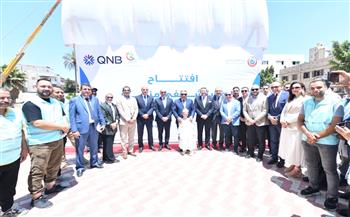 QNB مصر يفتتح فرعه الجديد في الدقهلية ويطور مستشفى منية النصر المركزي