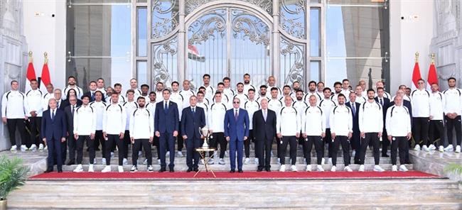 الرئيس السيسي يمنح لاعبي المنتخب الوطني والجهازين الفني والإداري كأس الفخر والاعتزاز ووسام الرياضة