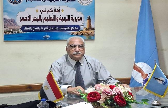 "تعليم البحر الأحمر" : بدء امتحانات الدور الثاني 18 يوليو الجاري