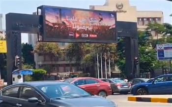 "شكرًا من قلبنا شرفتونا".. المتحدة للخدمات الإعلامية تطلق حملة لتكريم المنتخب