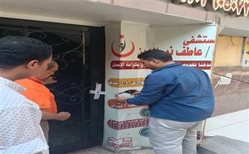وزارة الصحة تغلق مستشفى يروج لعلاج السكري بالخلايا الجذعية دون أساس علمي