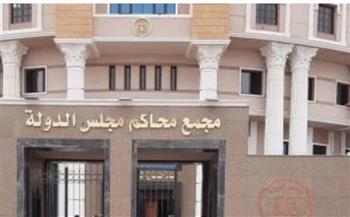  فتوى بمجلس الدولة: يجوز سحب قرار المعاش المبكر إذا استند إلى فهم قانوني خاطئ