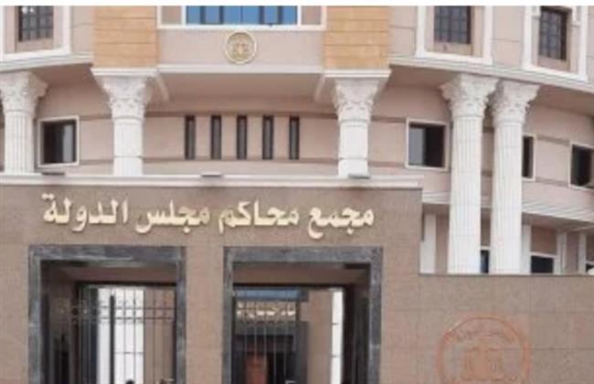  فتوى بمجلس الدولة: يجوز سحب قرار المعاش المبكر إذا استند إلى فهم قانوني خاطئ