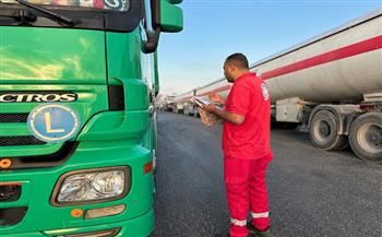 الهلال الأحمر: قافلة "زاد العزة" الـ 232 تحمل 2,635 طنًا من المساعدات الإنسانية لدعم الأشقاء الفلسطينيين