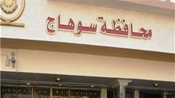 إخلاء سبيل 10 مسؤولين متهمين بالتلاعب بمنظومة المتغيرات المكانية بسوهاج.. والتحقيقات مستمرة