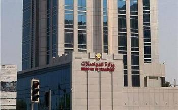 وزارة المواصلات القطرية: ندعو ملاك ومستخدمي الوسائط البحرية إلى وقف الإبحار مؤقتا حتى إشعار آخر