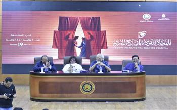 المهرجان القومي للمسرح المصري الـ 19| سهير المرشدي وأحمد وفيق وسامح الصريطي في لقاء مفتوح مع جمهور المنصورة