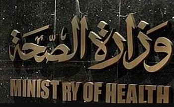 الصحة: مبادرة فحص المقبلين على الزواج تتجاوز 5 ملايين مستفيد لحماية صحة الأسرة المصرية