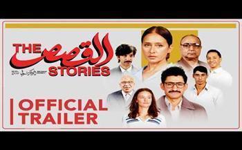 فيلم «القصص» يحقق 75 ألفًا و557 جنيهًا في قائمة الإيرادات اليومية  