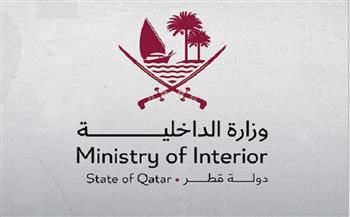 الداخلية القطرية: 3 مصابين إثر سقوط شظايا ناتجة عن عمليات اعتراض الهجمة الصاروخية الإيرانية