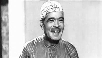 في ذكرى ميلاده.. حوار إذاعي نادر يكشف رؤية علي الكسار للفن والمسرح