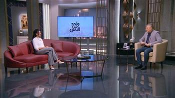 اليوم.. ولاء الشريف في ضيافة برنامج «واحد من الناس»