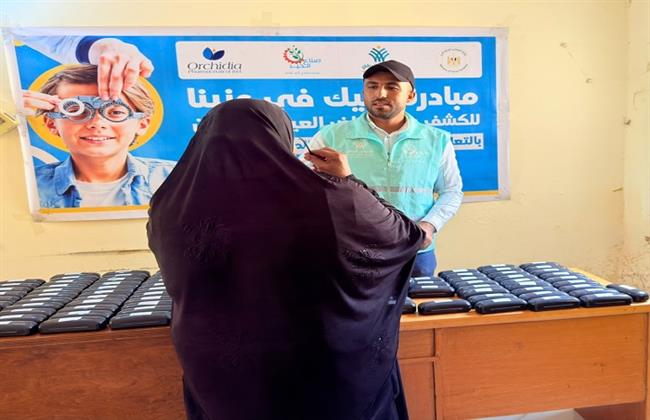 صناع الخير تُجري أكثر من 50 عملية جراحية وتوزع 900 نظارة طبية بالبحيرة وقنا